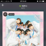 [세븐틴] 솔직히 <b>핑크</b> 너무했어.....