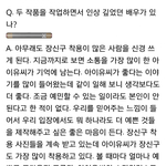 아이유 이거봤어?
