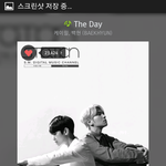[백현] <b>에리</b>들 스밍 하자