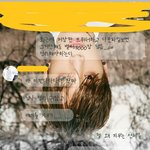 [방탄소년단] 나 되게 홍보하는 사람같다....