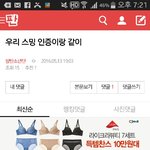 [방탄소년단] 아니 여기 ㅇㄱㄹ 있음?