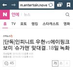 [인피니트] ㅅㄷ)ㅁㅊ 우리아빠<b>친구</b><b>딸</b>이 