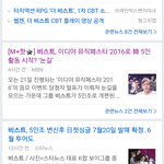 [비스트] 와 큡레기 진짜 너무하네