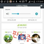 [인피니트] 스<b>밍</b>인증