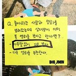 [방탄소년단] 지민이너무<b>설레</b>ㅠ