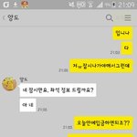 [EXO] 얘 사기인거같음??