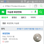 <b>홍진영</b> 방탄 화양연화
