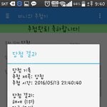 [인피니트] <b>포스터</b>나눔당발