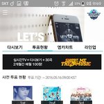 [방탄소년단] 엠1카 투표도 하자ㅠㅠㅠ심각해ㅠㅠㅠ(+좌표추가)