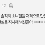 [EXO] 근데 이거 ㄹㅇ 개빡치지 않냐?