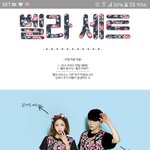 우리<b>반티</b> ㄱㅊ..?