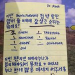 [방탄소년단] 지민이가 <b>정한</b> 외모서열