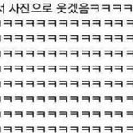 [드루와] 에셈 연습생이라는 애