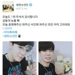 [방탄소년단] <b>내</b>가 방탄이한말중에 제일좋아하는<b>말</b>