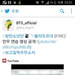 [방탄소년단] 오피샬 짹짹이