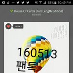 [방탄소년단] ㅅㅁㅇㅈ아 기쁘다