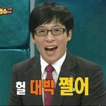 [댓글부탁해] 내기준 남돌 <b>음색</b>깡패
