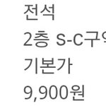 [인피니트] 타팬입니다 드콘 <b>양도</b>할려고합니다