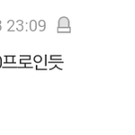 [BAP] <b>설문</b>조사 결과보고