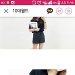 옷 추반좀!