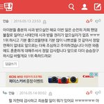 [방탄소년단] 이게 뭐라고 <b>눈물</b>이 다 나려고하냐