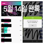 [방탄소년단] 이삐<b>들</b> 우리 투표 제발좀ㅁ ..