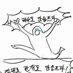 [댓글부탁해] 학교에 내 <b>소문</b>이 이상하게 난 것 같아(+추가)