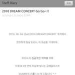 [EXO] 슴이 <b>드콘</b>에서 빼박 스포영상 공개할것같은 이유