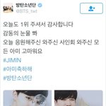 [방탄소년단] ㅋㅋㅋㅋㅋㅋㅋ이거 그말아님??