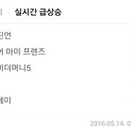[EXO] 방금 실검보고 장사장 <b>탈퇴</b>한줄앎