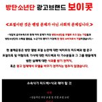 [방탄소년단] 나 <b>눈물</b>나와 ㅜㅜ