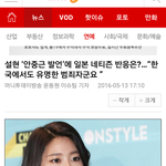 <b>설현</b> 지민 개쪽팔리네