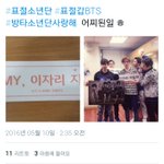 <b>방탄</b> <b>아미</b> 이거 뭐야?