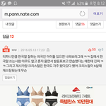 [EXO] <b>대댓글</b>개웃김ㅋㅋㅋㅋㄱㄲㅋ