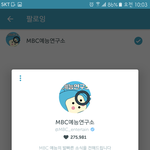 [방탄소년단] 이삐들 페1리22스 다시보기있어