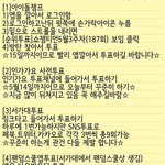 [방탄소년단] 짹 퍼옴 제발 꽃길만 걷게해준다며ㅜㅜ