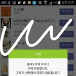 [방탄소년단] 음원 투표 다심각해