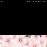 이 스티커 무슨<b>어플</b>에 있는 스티커인지 알아?