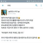 [방탄소년단] 엠1카 <b>사</b>녹지민이멘트