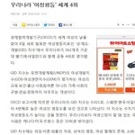 결혼하면 절대 안되는 이유