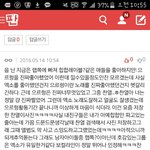 [EXO] 이거심심하면읽어보<b>셈</b>ㅋㅋㅋ