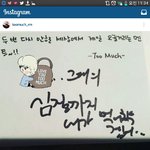 [방탄소년단] 남준이의 오글거리는 멘트