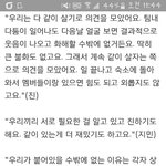 [방탄소년단] 계속같이<b>산대</b>!