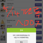 [방탄소년단] <b>이</b>삐들 진짜 얼마 <b>안</b>걸려 ㅜㅜ