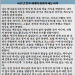 [하늘의<b>지식</b>] 하늘의 <b>지식</b>은 무엇인가?