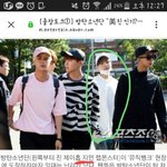 [방탄소년단] 진짜 기사 쓸거면 제대로 쓰지
