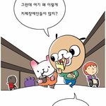 휠체어의 <b>이동</b>권과 유모차의 이동권