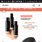 [댓글부탁해] 애드라 토니모리<b>세일</b>이잖아ㅜㅜ