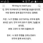 [방탄소년단] 이거 둥둥인가
