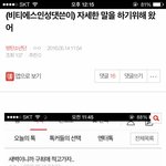 [방탄소년단] 계속 답글 다는 중인데 너무 답답해서 여기에 다시...